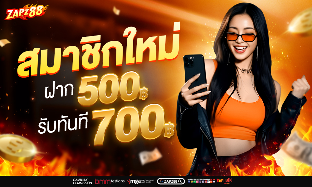 175 สมาชิกใหม่ 1000x600